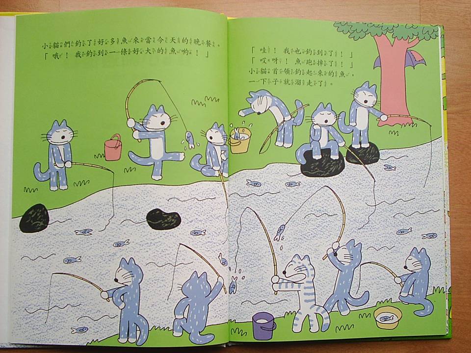 11只小猫遇怪猫 (03),绘本,绘本故事,绘本阅读,故事书,童书,图画书,课外阅读